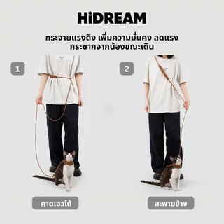 [ส่งด่วน] HiDREAM สายจูงแมว Fluffy Comfort Cat Harness & Leash Set สัมผัสนุ่ม เบาสบาย ไม่ร้อน ปรับสายได้