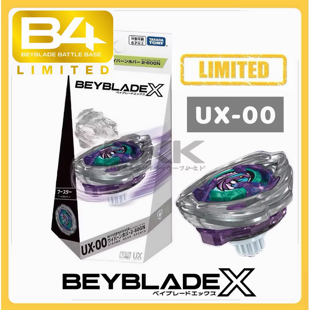 [ ของแท้ พร้อมส่ง ] UX-00 TAKARA TOMY BEYBLADE LOTTERY LOT JP