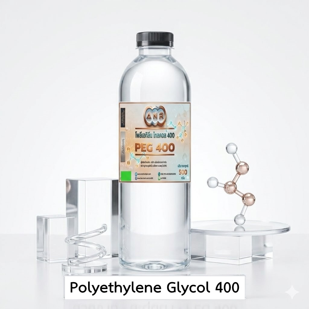 5102. PEG400 (โพลิเอทิลีน ไกลคอล 400) Carbowax PEG 400 (Poly Ethylene Glycol) ขนาด 500 กรัม R-pro