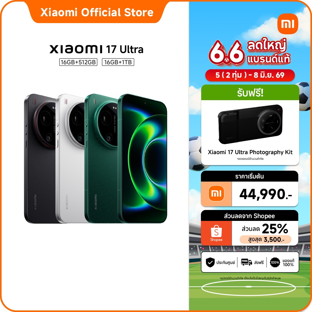 Xiaomi 17 Ultra 16+512GB/16+1TB กล้อง Leica 200MP Telephoto 75-100มม | กล้อง Leica 1 นิ้ว อัลตราไดนามิก