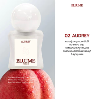 BLUUME น้ำหอมบลูมรุ่น Her Moment