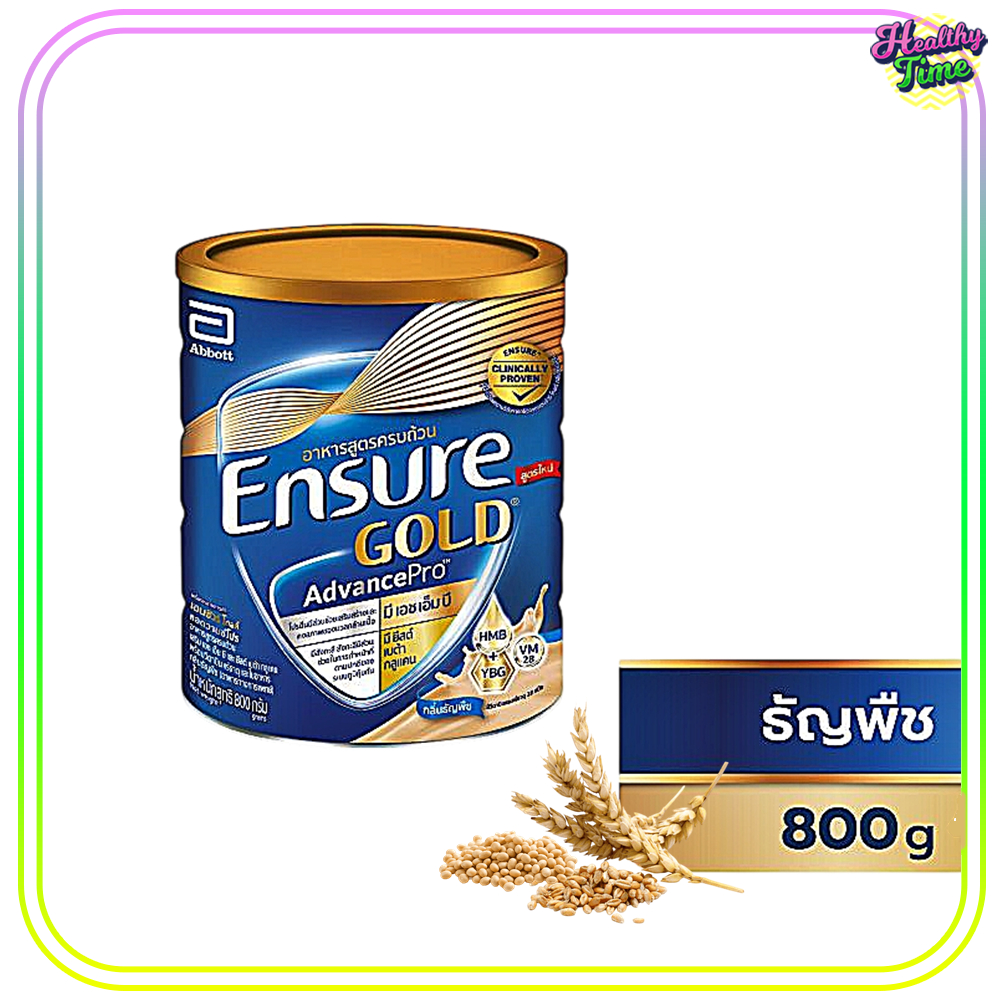 Ensure Gold AdvancePro Wheat Flavor เอนชัวร์ โกลด์ แอดวานซ์โปร กลิ่นธัญพืช ขนาด 800 กรัม (1กระป๋อง)