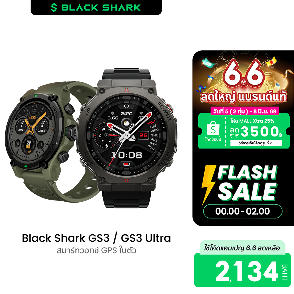 [ลดเหลือ 2,134] Black Shark GS3 / GS3 Ultra สมาร์ทวอทช์ Smartwatch คุยโทรศัพท์ได้ หน้าจอ AMOLED -1Y