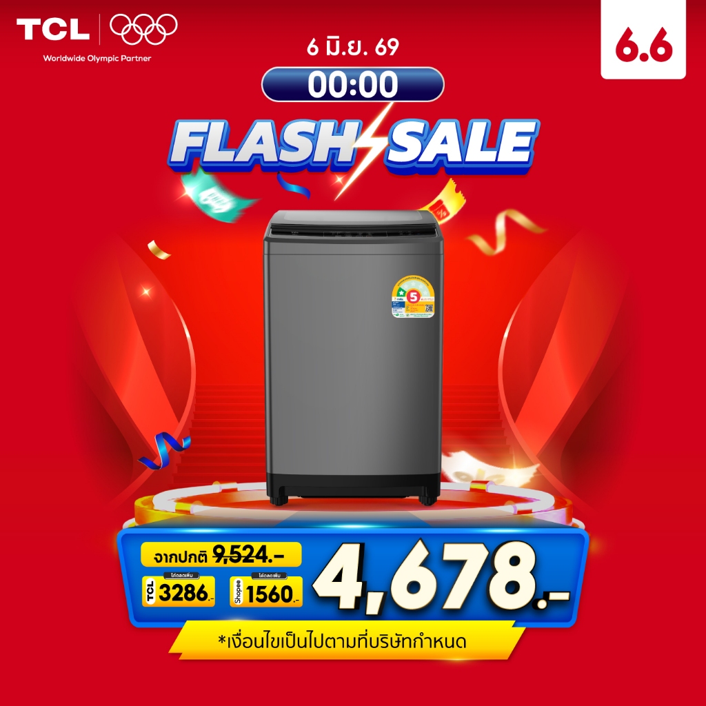 [ ใหม่ ] TCL เครื่องซักผ้าฝาบน ขนาด 16 Kg. สีเทา รุ่น WT163FTLG ฝาครอบกระจกนิรภัย ปรับสมดุลถังอัตโนมัติ