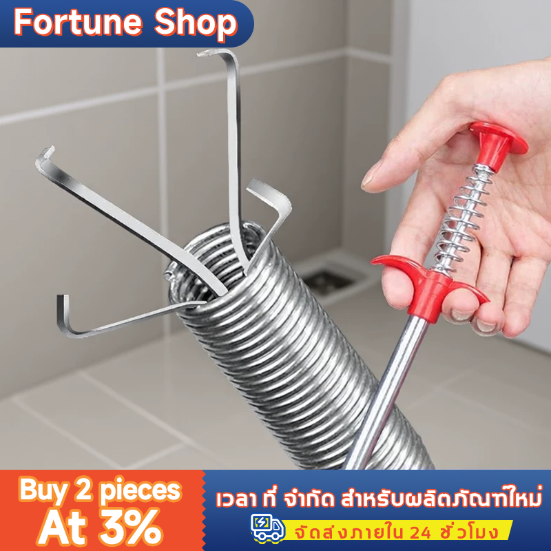 สปริงล้วงท่อตัน อุปกรณ์ล้างท่อระบายน้ำ ห้องครัวห้องน้ำ อ่างล้างจาน ส้วมอุดตัน พร้อมส่ง