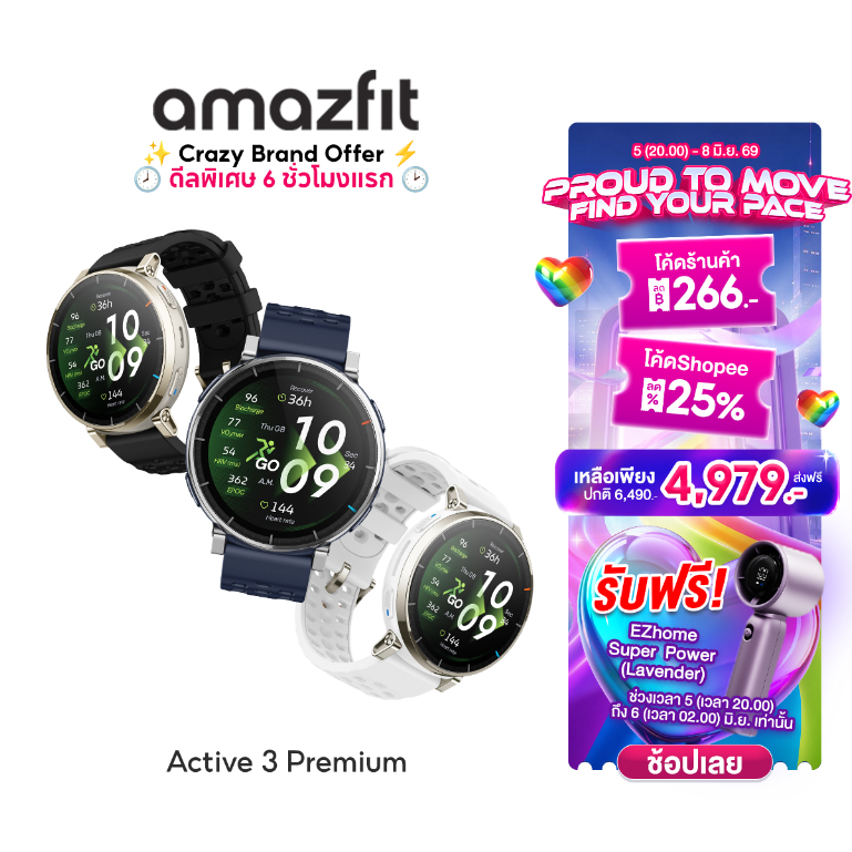 Amazfit Active 3 Premium รุ่นใหม่ หน้าจอ AMOLED 1.32" 3000nits หน้าจอ Sapphire Built-in running workouts