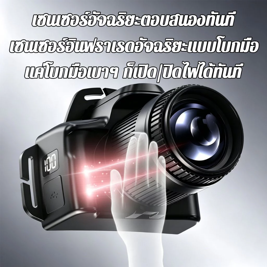 ไฟฉายคาดหัว Thaishun 3 โหมด thumbnail 8