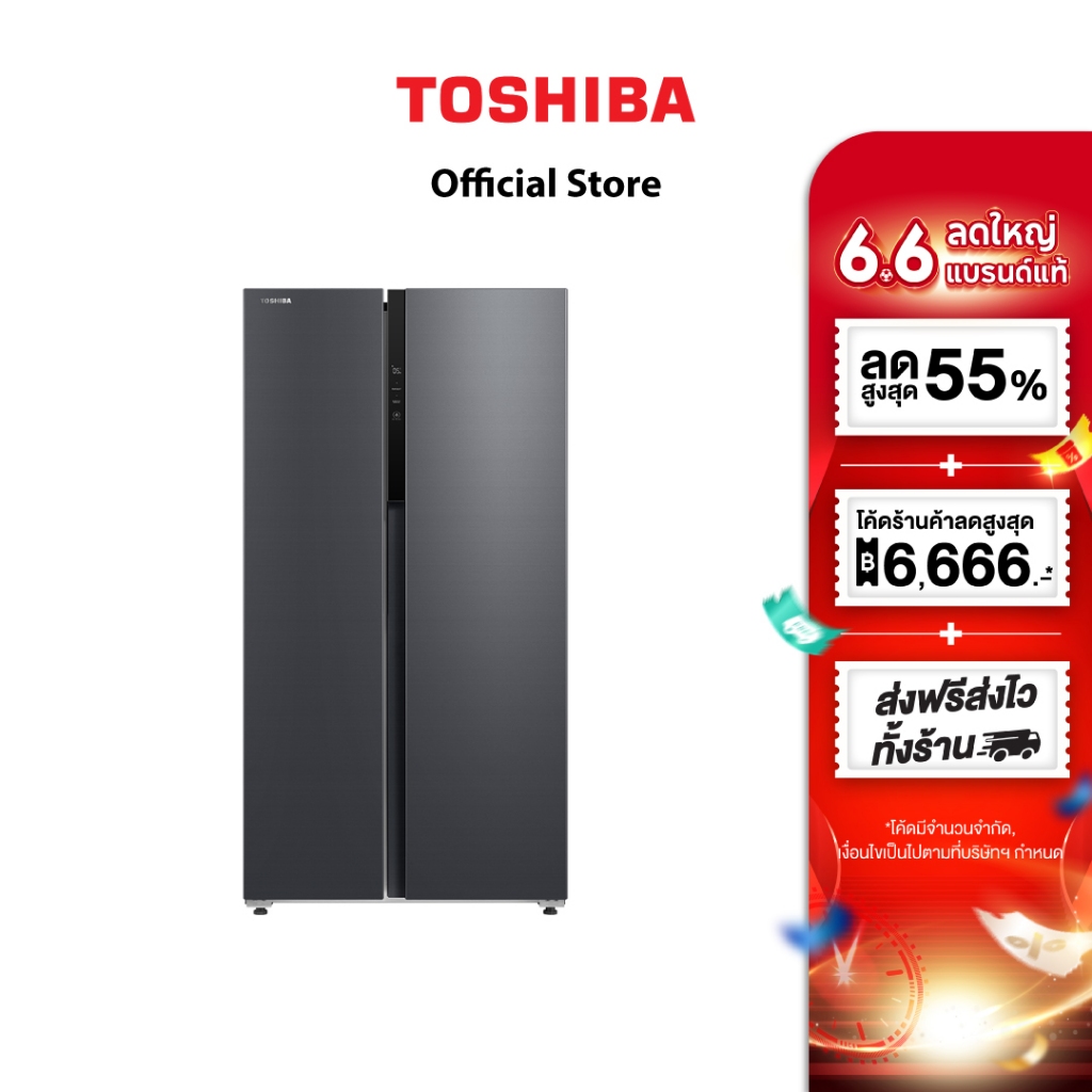 TOSHIBA ตู้เย็น 2 ประตู Side by Side ขนาด 20.6 คิว ระบบ Inverter รุ่น GR-RS780WI-PMT(06)