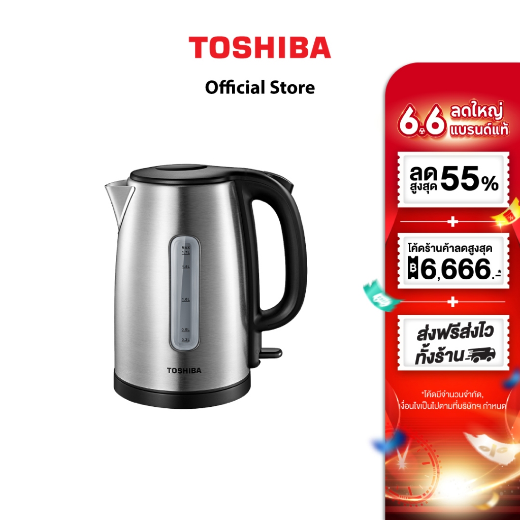 TOSHIBA กาต้มน้ำ รุ่น KT-T17SH1 มั่นใจ ปลอดภัย ด้วยสแตนเลส เกรดสำหรับอาหาร
