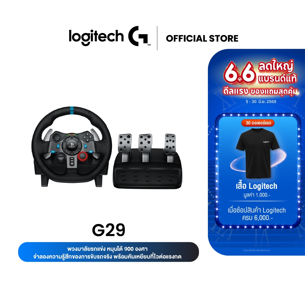 Logitech G29 Driving Force Racing Wheel and Floor Pedals แป้นเปลี่ยนเกียร์สแตนเลส, หุ้มพวงมาลัยหนัง For PS5,PS4,PC,Mac