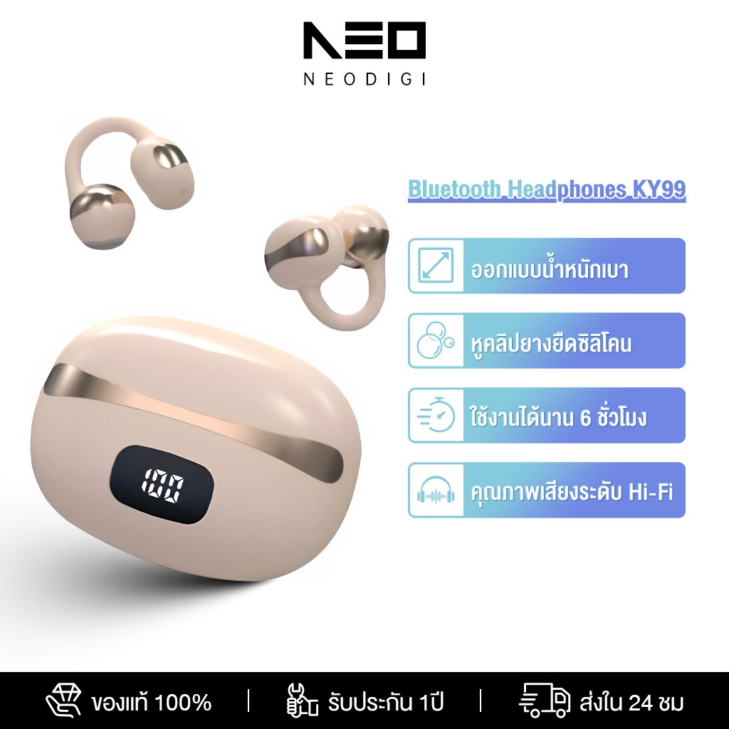 NEODIGI KY99 หูฟังแบบคลิปหู เสียงสเตอริโอระดับ HiFi การควบคุมแบบสัมผัส กันน้ำระดับ IPX5 บลูทูธ 5.49 การออกแบบ C-bridge