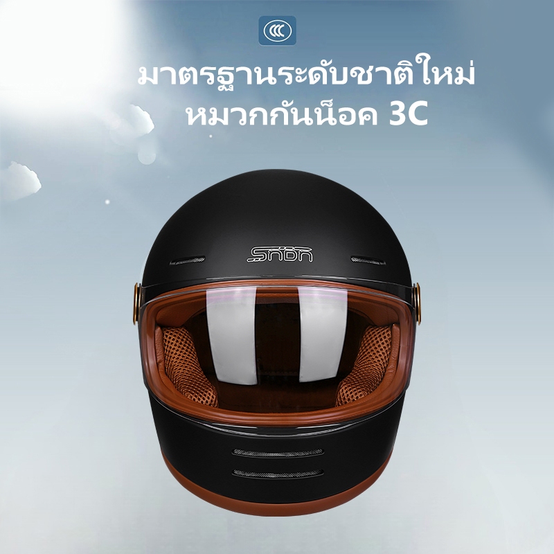 Anak หมวกกันน๊อค วินเทจ คาสสิค หมวกกันน็อกเต็มใบ สำหรับมอเตอร์ไซค์ ผู้ชาย-หญิงใช้ได้