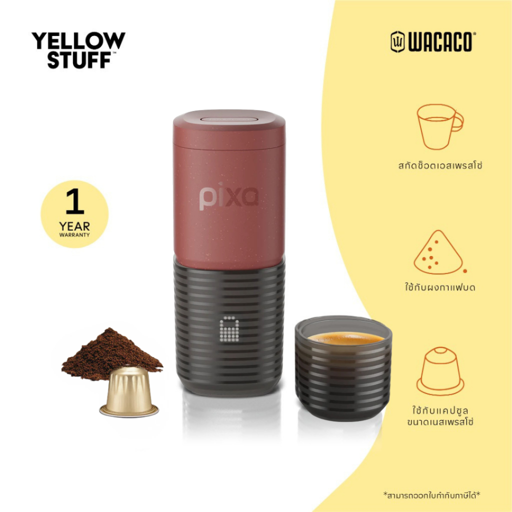 WACACO - Pixapresso เครื่องชงกาแฟ พกพา ไฟฟ้า ใช้ได้ทั้งกาแฟบดและแคปซูล