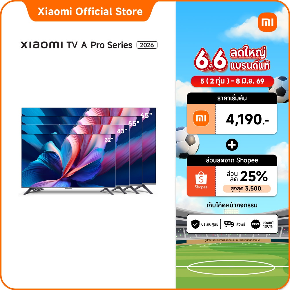 [6.6 โค้ดลด 25%] Xiaomi A Pro ทีวี 32/43/55/65 นิ้ว QLED 4K Google TV ประกัน3ปี Airplay2/DolbyAudio 