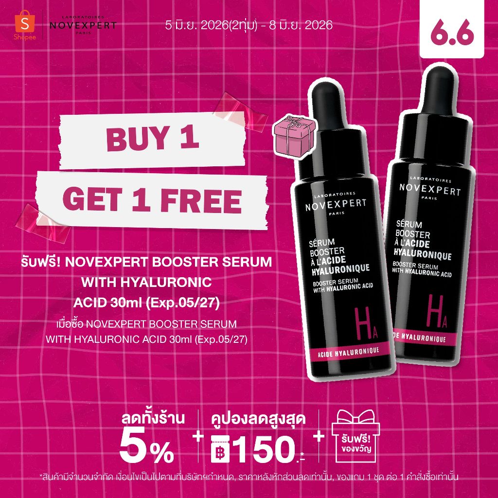 NOVEXPERT BOOSTER SERUM WITH HYALURONIC ACID เซรั่ม ไฮยา ให้ความชุ่มชื้น Pure Hya 3.2%