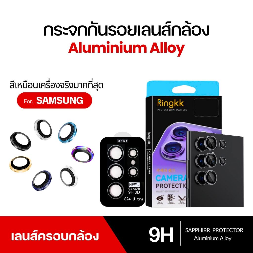 ฟิล์ม Dee "ฟิล์ม ฟิล์มกล้อง Samsung S26 S26Plus S26Ultra S25 S25Ultra