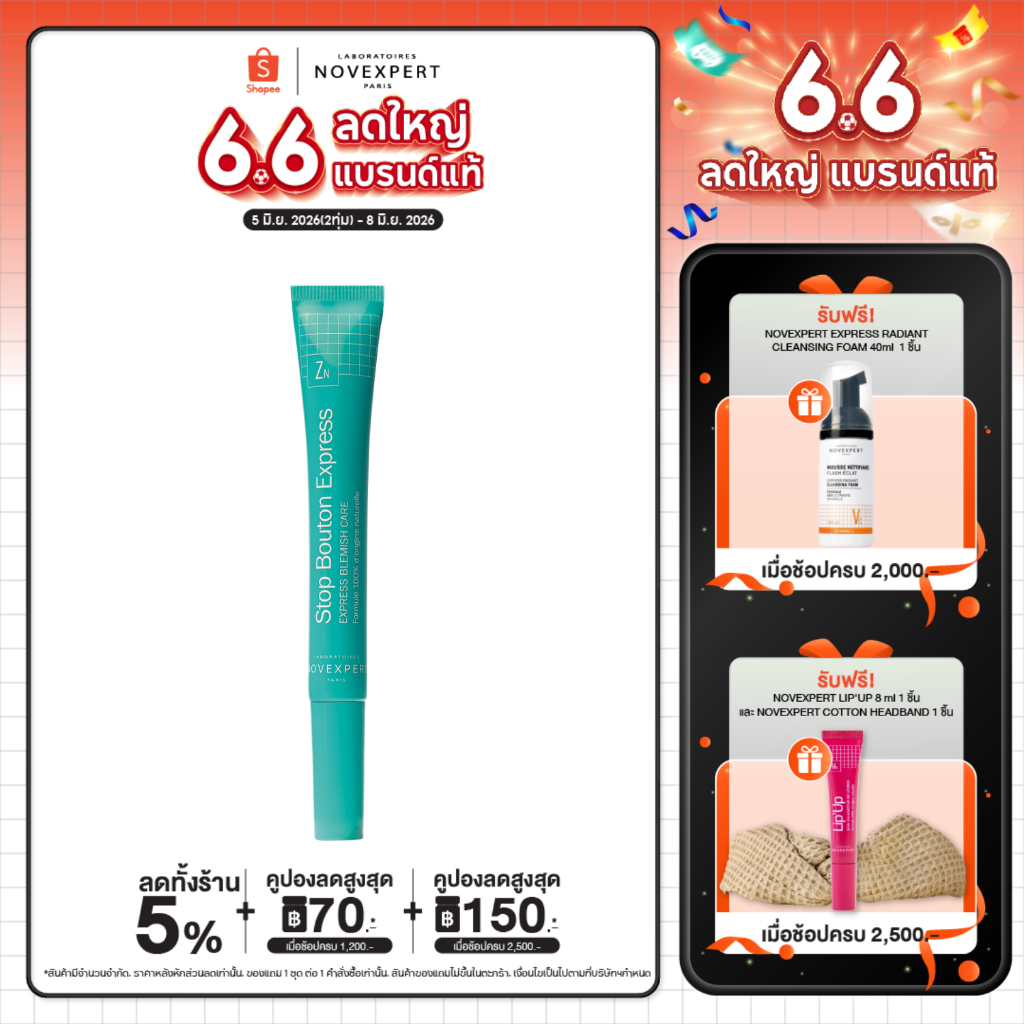 NOVEXPERT EXPRESS BLEMISH CARE 7 ml เหมาะสำหรับผู้ที่มีปัญหาสิวและผิวมัน รอยจากสิวแลดูจางลง