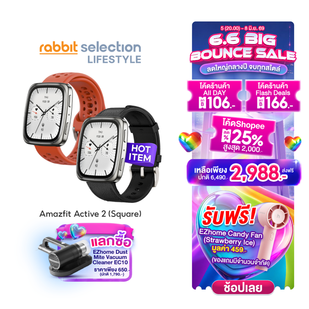 [6.6ฟรีของแถม+โค้ดลด106.-] Amazfit Active 2(Square)43mm Smartwatch พร้อมระบบGPS 5ระบบดาวเทียม โหมดกีฬา160+ แบตนาน19วัน