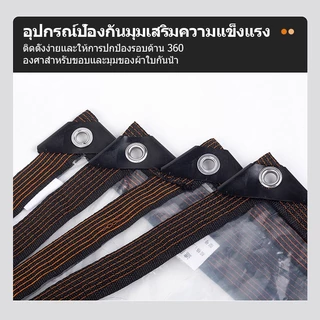 ICIC ผ้าใบกันฝน พลาสติกใส ผ้าใบใสแบบหนา ผ้าใบกันแดดกันฝน ผ้าคลุมกันฝนโปร่งใส ผ้าใบใสกันฝน กันน้ำกันฝน100% ผ้าใบพลาสติกใส