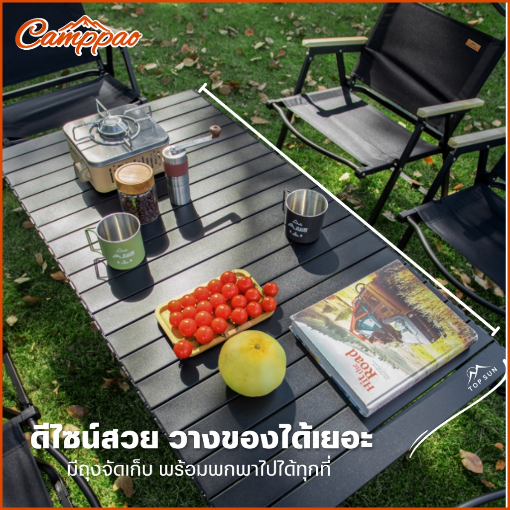 CAMPPAO ชุดเซ็ท kermit Camping เก้าอี้ โต๊ะ โต๊ะพับ รูปที่ 7