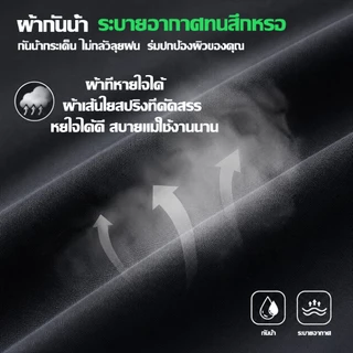 เสื้อกันฝน ชุดกันฝน Oxford 310D ชุดกันฝนแยกชิ้น กันน้ำ100% ขี่กลางคืนปลอดภัย แถบสะท้อนแสง เสื้อกันฝนผู้ใหญ่