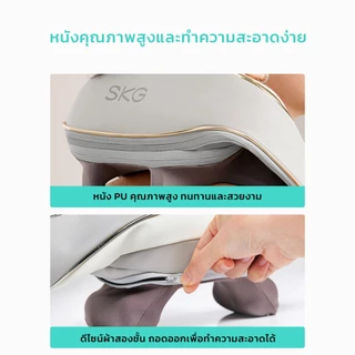 SKG Neck＆Shoulder massager รุ่น H5 Mini เครื่องนวดคอและไหล่ไร้สาย นวด 6D ประคบร้อน บรรเทาปวดคอ บ่า ไหล่ หลัง น่อง