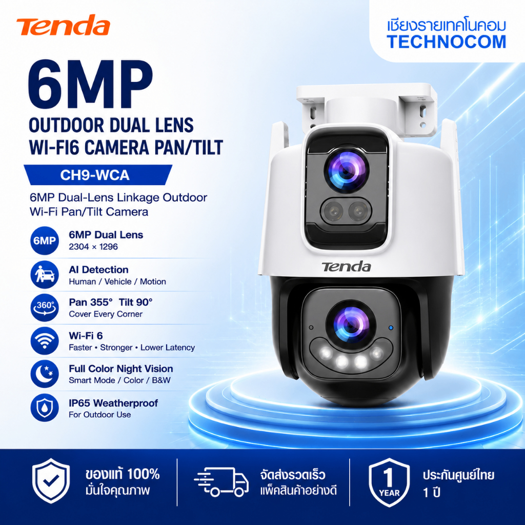 กล้องวงจรปิด WiFi TENDA CH9-WCA 6MP OUTDOOR DUAL LENS WIFI 6 PAN/TILT SECURITY CAMERA