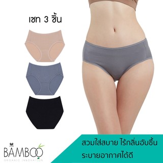 Wacoal Innovation Bamboo Panty กางเกงใน รุ่น WU8113/WU8313 Pack 3 ชิ้น คละสี