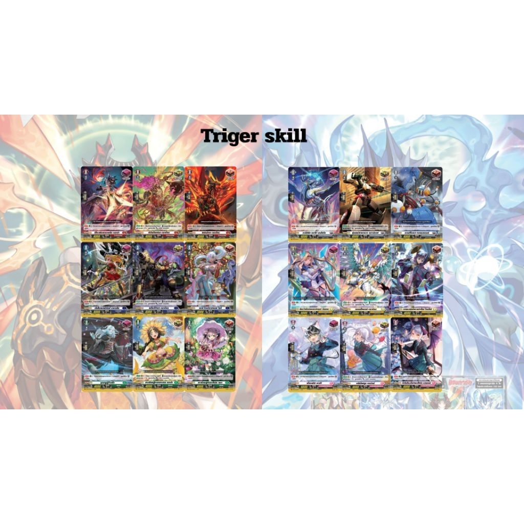 (พร้อมส่ง) Vanguard D-SS05 แยกใบ Re ทริกเท๊ค ฟ้อน คริ ดรอว์ ทุกสี แวนการ์ด ดี ภาษาไทย