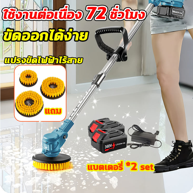 6in1 เครื่องขัด แปรงขัดไฟฟ้าไร้สาย ไร้สายประยืดได้ แปรงขัดไร้สาย แปรงขัดพื้น เครื่องขัดพื้นไฟฟ้าไร้สาย แปรงลวดขัดพื้น
