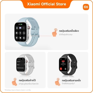 REDMI Watch 6 / 5 / 5 Active/ 5 Lite |สมาร์ทวอช|140+ โหมดกีฬา|200+ หน้าปัดเลือกได้|ใช้งานได้ยาวนานถึง 18 วัน