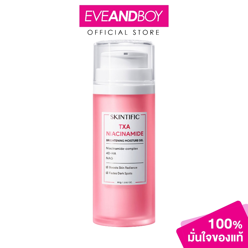 SKINTIFIC TXA Niacinamide Brightening Moisture Gel สกินทิฟิค มอยส์เจอร์ เจล