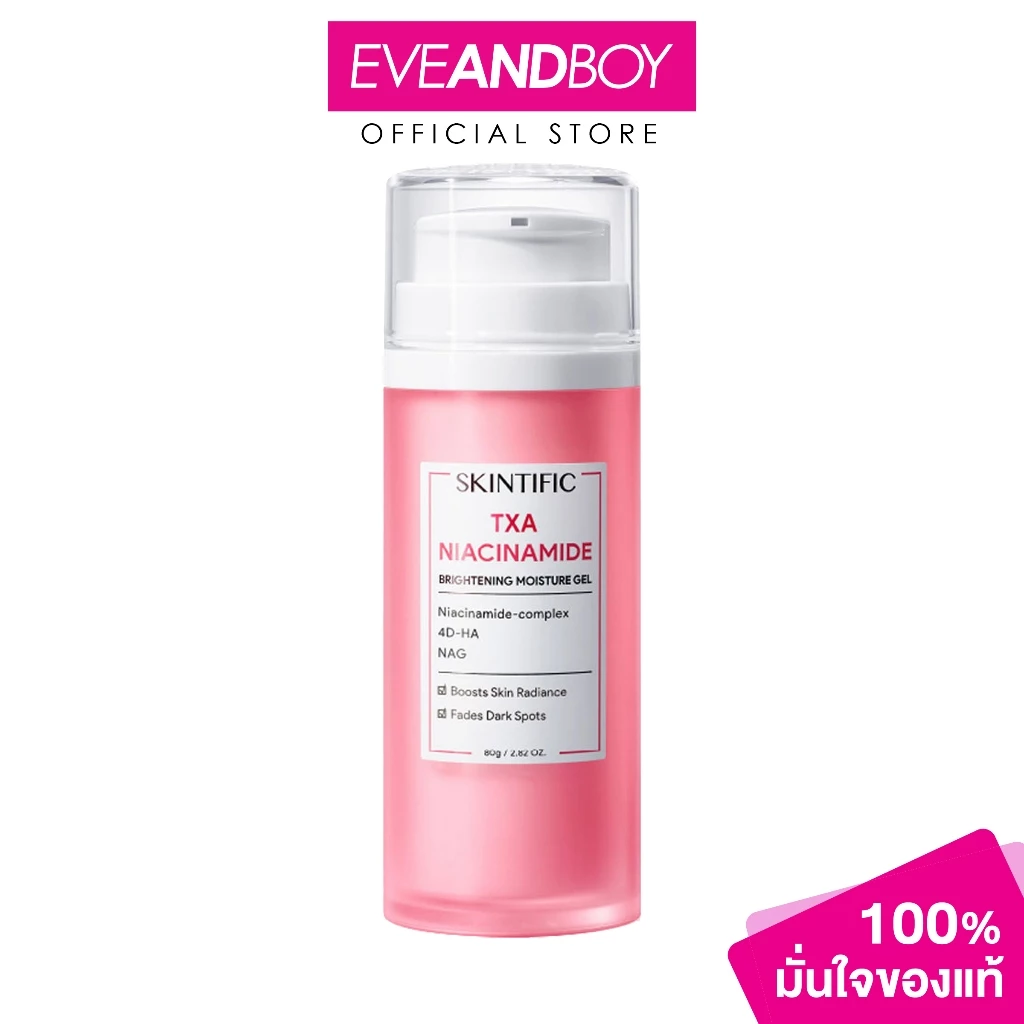 SKINTIFIC TXA Niacinamide Brightening Moisture Gel สกินทิฟิค มอยส์เจอร์ เจล