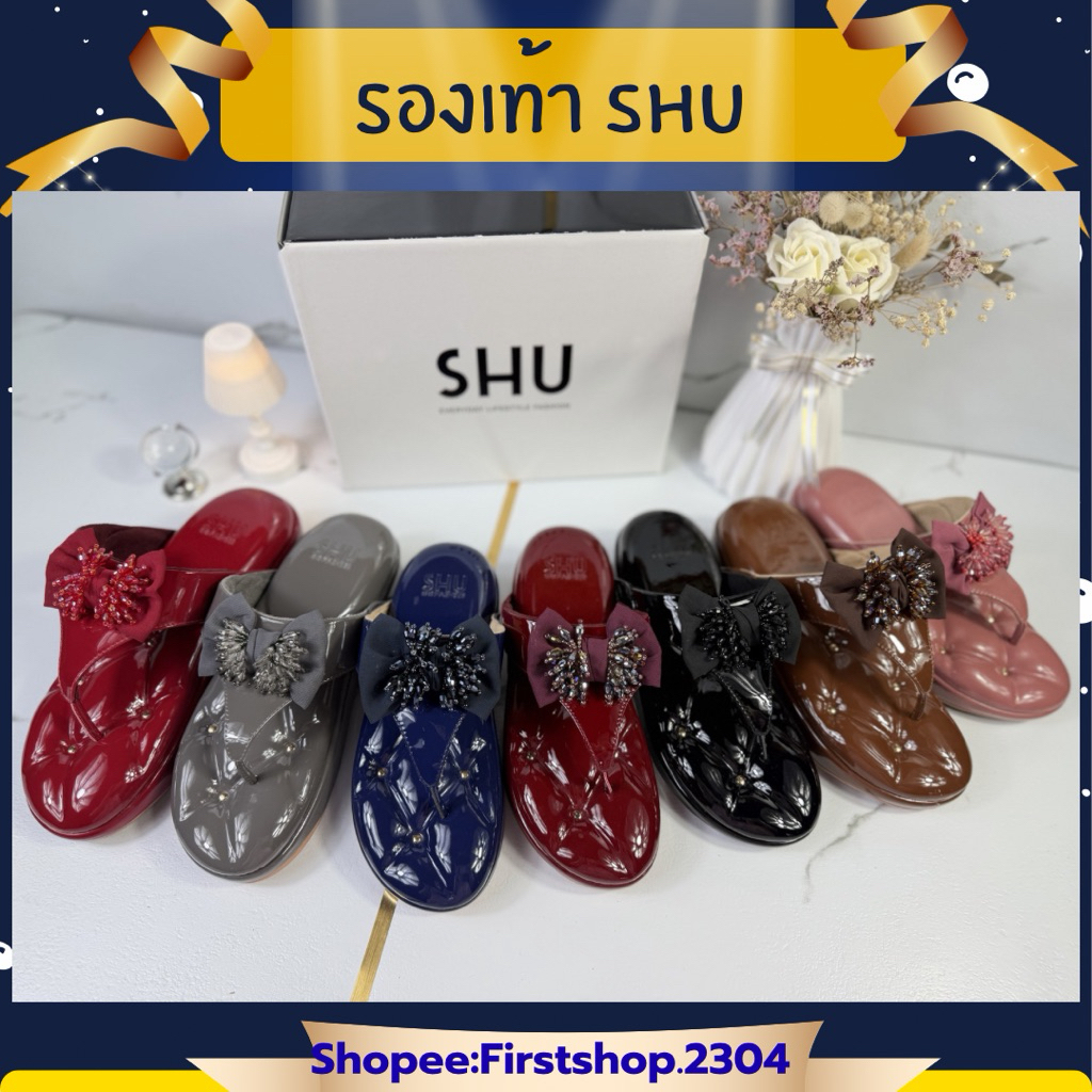 SHU รองเท้าชูเบอร์รี่ มือ1 ของแท้ 100% สียอดฮิต