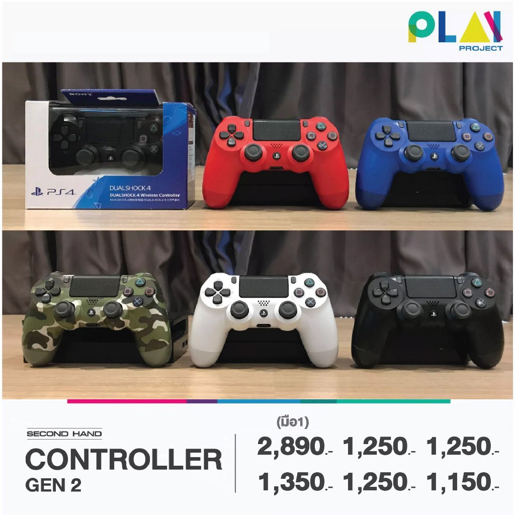 [ลดสูงสุด 1,000.- เก็บโค้ดในแชท] จอย PS4 GEN2 DualShock 4 Controller หลายสี [ของแท้] [มือสอง] [มือ2]