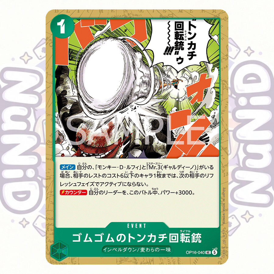 Thumbnail 5