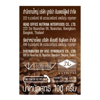 [ แพ็ค 2 ห่อ ] กาแฟเฟสต้า โกลด์ ฟรีซดราย กาแฟสำเร็จรูป ขนาด 100 กรัม
