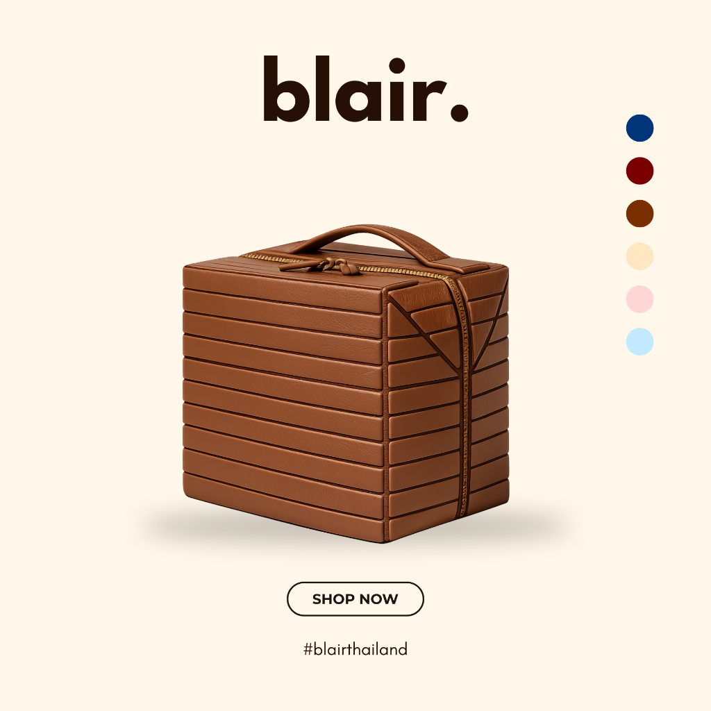 กระเป๋าเครื่องสำอาง blair พับได้ ใส่ของได้เยอะ สกินแคร์ น้ำหอม ใส่รวมกันได้เลย ไม่ต้องแยกหลายกระเป๋า