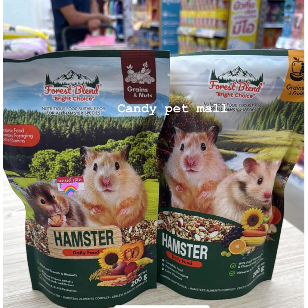 อาหารผสมแฮมเตอร์ 200g. ฟาร์มแลนด์ 🩷