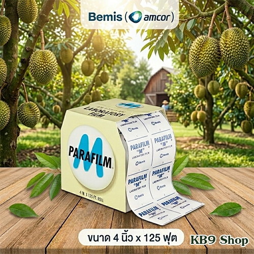 พาราฟิล์ม ม้วน (Parafilm M) ขนาด กว้าง 4 นิ้ว x ยาว 125 ฟุต (ต่อม้วน) ยี่ห้อ Bemis (amcor)