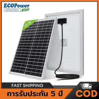 (จัดส่งกรุงเทพ) 150W 200W 300W 400W 500W 18V แผงโซลาร์เซลล์คริสตัลเดี่ยว (การออกแบบขนาดกะทัดรัด)