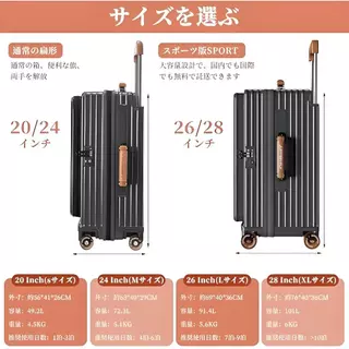 [จัดส่งจากกรุงเทพฯ]กระเป๋าเดินทาง 20-28 นิ้ว ฝาเปิดหน้า PC Hard Shell กระเป๋าเดินทางแบบเปิดด้านข้างกันกระแทกได้