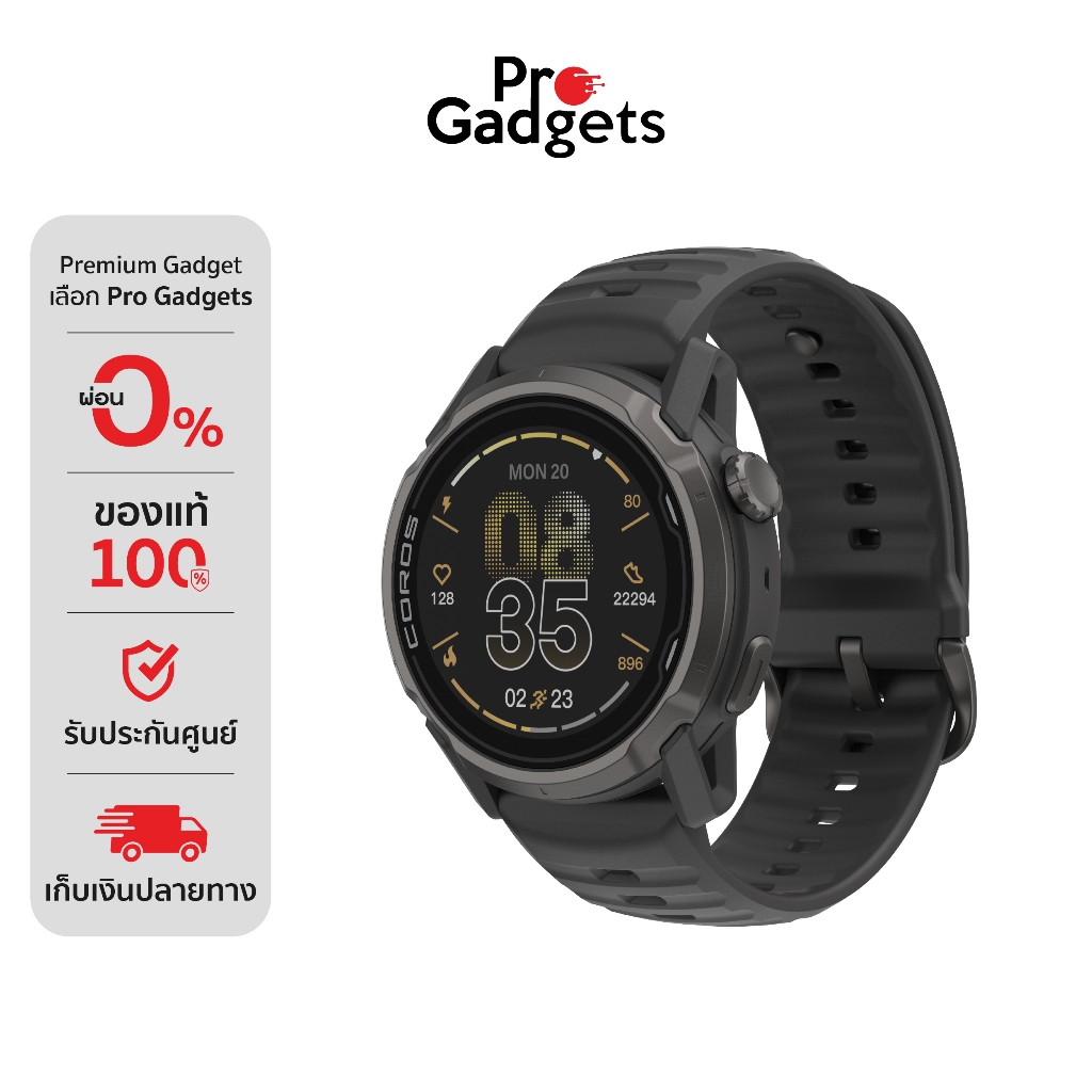 COROS APEX 4 Sport Watch นาฬิกา GPS สำหรับนักกีฬา