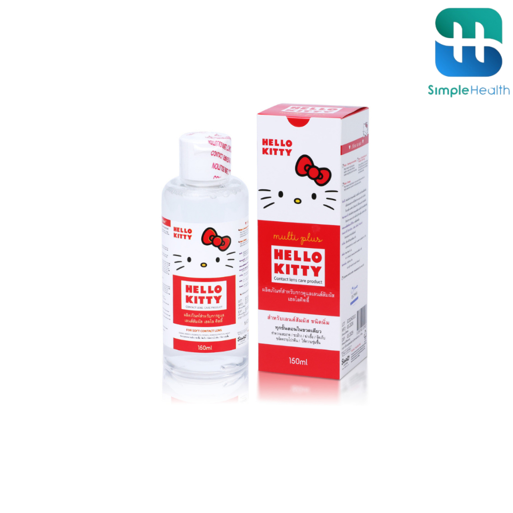 Simple Healthcare น้ำยาล้างคอนแทคเลนส์ น้ำยาทำความสะอาดคอนแทค Hello Kitty Contact Lens Solution ขนาดพกพา