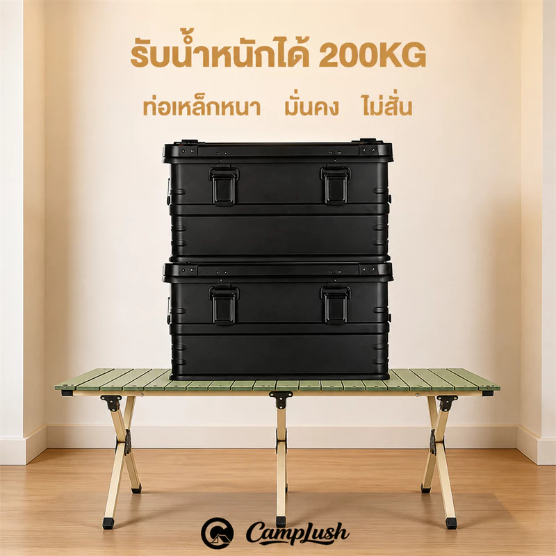 เก้าอี้พับได้ โต๊ะพับได้ อุปกรณ์แคมป์ปิ้ง รับน้ำหนักได้ถึง 300กก แข็งแรงทนทาน โต๊ะและเก้าอี้ thumbnail 8