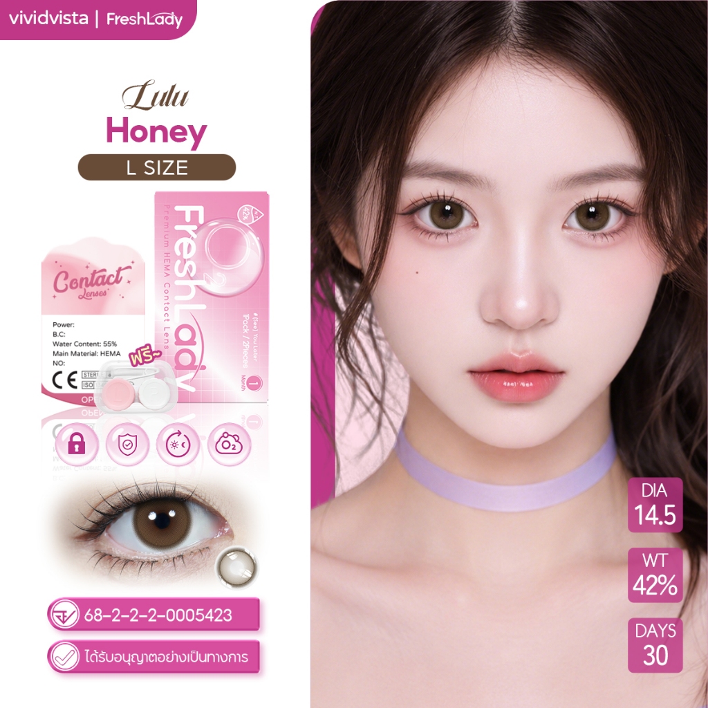 𝐅𝐑𝐄𝐒𝐇𝐋𝐀𝐃𝐘 【FDA】คอนแทคเลนส์ตาหวาน Brown,Grey คอนแทคเลนส์สายตา 14mm-14.5mm