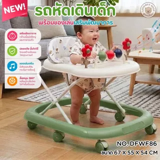 รถหัดเดิน รถเด็กนั่งBabyWalker ลายน้องหมีและน้องผึ้ง มีของเล่นในตัว โครงสร้างแข็งแรงมีหลายสีให้เลือก