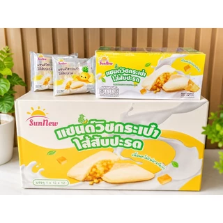 SunNew แซนด์วิชกระเป๋า ไส้สับปะรด 30g (ยกลัง 12 กล่อง 144 ชิ้น)