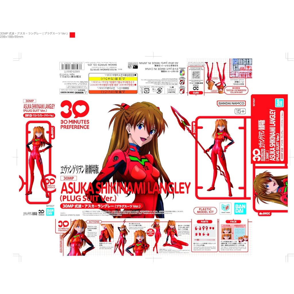 Thumbnail 8