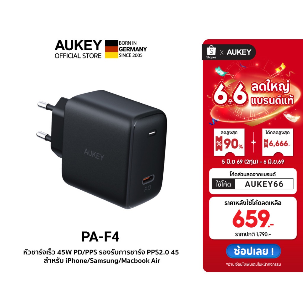 AUKEY PA-F4 หัวชาร์จเร็ว 45W GaN Super Fast Charge 2.0 PD3.0 PPS ชาร์จเร็ว iPhone 17 / Samsung S25